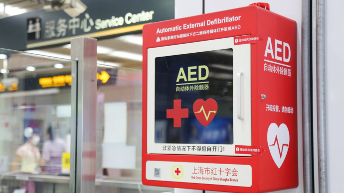 今年年底，上海地铁将实现AED全覆盖