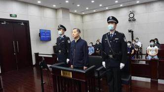 辽宁省政协原副主席刘国强被控受贿超3.5亿元