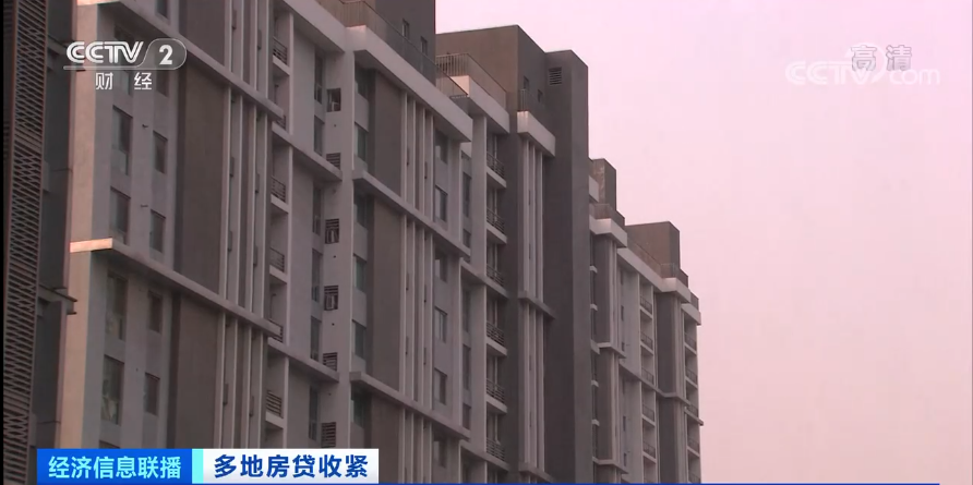 广州房贷利率年内五次上调，房贷额度因二手房指导价而收紧