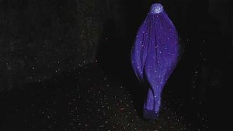 短蛇诗：暗涌在罩袍下，连通代际间普什图女性隐秘的群体经验