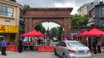 直击上海祝桥两新增中风险小区：六千多居民第一轮检测均阴性