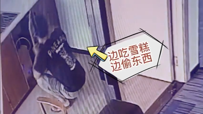 小偷不偷什么