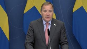 瑞典首相勒文宣布将于11月辞去首相职务