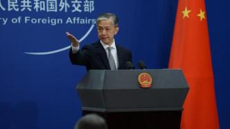 美多个亚裔团体敦促拜登暂停“中国行动计划”，外交部回应