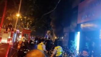 上海黄浦一网吧凌晨发生火灾黑烟滚滚，消防：未造成人员伤亡