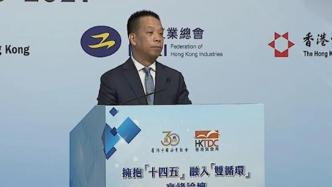 国务院港澳办副主任黄柳权重申中央政府对香港三条基本政策 