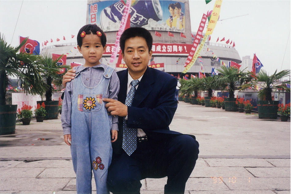 1999年，我与父亲，二伯拍摄。