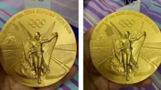 奥运金牌为何“掉皮”？日本造币局：东京奥组委可能调查