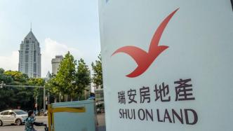 瑞安房地产：上半年租金15.7亿元，73%来自上海物业