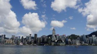各界人士共论“十四五”规划中的“香港新机遇”