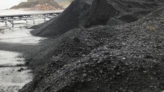 煤荒推涨：煤炭期货“三兄弟”齐齐涨停，短期内或将维持高位