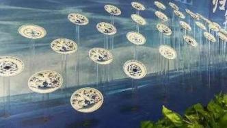 出水35万多件瓷器，“泰兴”号沉船文物中国首展