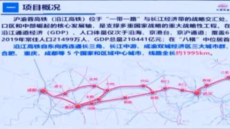 国家发改委批复同意新建成渝中线铁路，将同步改造成都站
