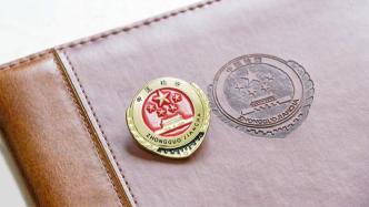 最高檢典型案例：福建一公安分局重復(fù)行拘當(dāng)事人，檢察院糾偏