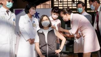 中国台湾新冠“高端疫苗”接种首日2人死亡，无临床三期数据