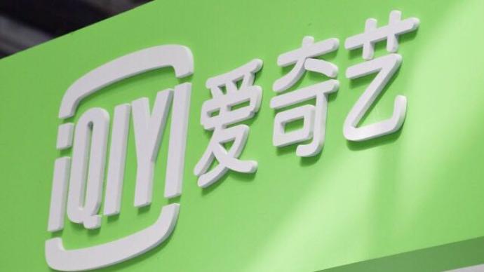 CEO龔宇:愛奇藝將取消未來幾年偶像選秀節目