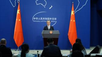 外交部：中国要求调查美德堡和反对实验室泄露论并不矛盾