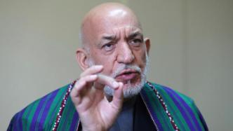 美媒：消息人士称阿富汗前总统卡尔扎伊遭塔利班软禁
