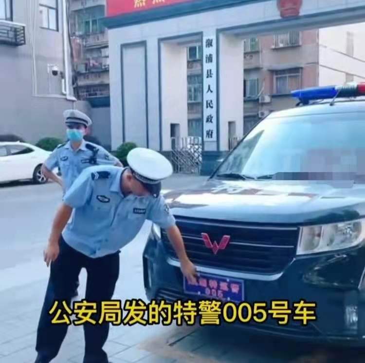 湖南怀化溆浦县一辆特巡警车被指自制车牌。 网传视频截图