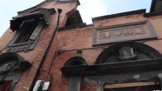 上海730万平方米里弄建筑全部保留，百年老房也“吃香”啦