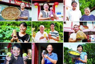 江西省井冈山市神山村村民的笑脸合集，当地通过发展产业和乡村旅游，村民收入显著增加。 新华社发