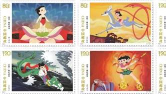 《哪吒闹海》特种邮票发行：一套共6枚，全套面值6.4元