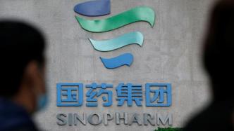 中国国药集团生产的新冠疫苗首次运抵新加坡