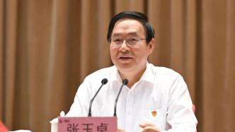 新任中国科协党组书记张玉卓已任分管日常工作副主席