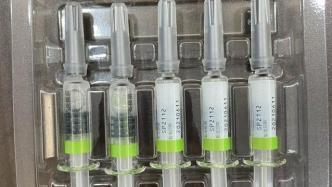 开打5天死亡6例，台湾“高端”疫苗安全性引发质疑