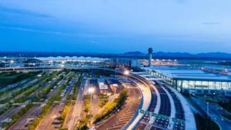 南京成立禄口机场地区联防联控指挥部，实行属地化、扁平化管理