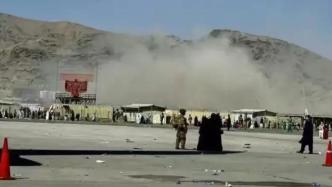 拜登：将对制造喀布尔机场爆炸事件的极端组织追究到底