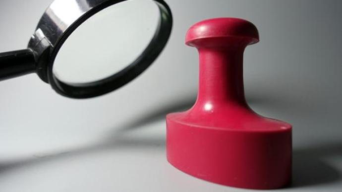 全国第一批政法队伍教育整顿处理处分“一把手”1258人