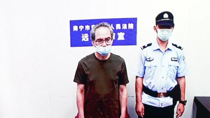 受贿超1598万，广西中医药大学原校长唐农一审获刑11年