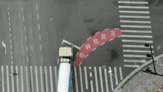 防止“包饺子”，上海43个路口推行“大型货车右转必停”