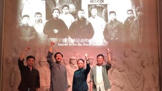 直播录像丨重温李大钊工运精神，来中共一大纪念馆看《青春之中国》