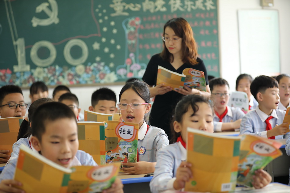 开学第一课2021年秋季完整版 366.jpg