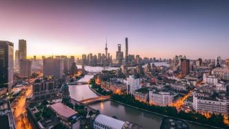 上海“一江一河”发展“十四五”规划发布，着力构建世界级滨水区