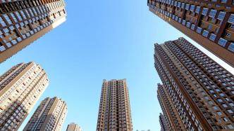 住建部：中国建成世界上最大住房保障体系