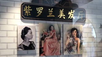 人还是要漂亮一点！上海紫罗兰美发厅开业勾起阿姨们青春记忆