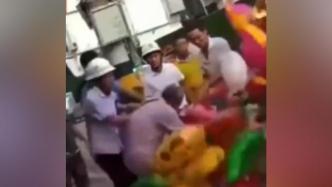 福建南靖城管粗暴执法踩爆老人气球，执法人员已被停职