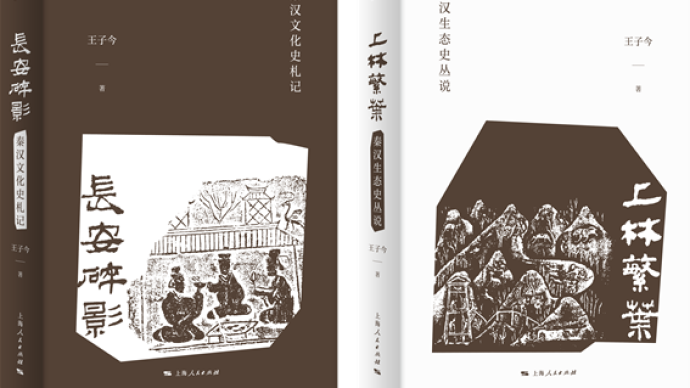 9月人文社科中文原创好书榜丨从刻舟求剑到盲人摸象