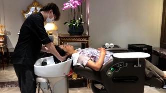 上海“紫罗兰美发厅”归来，“世界上最舒服”洗头椅就在这里