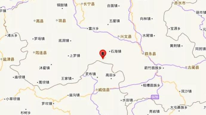 四川宜賓市興文縣發生3.7級地震，震源深度10千米