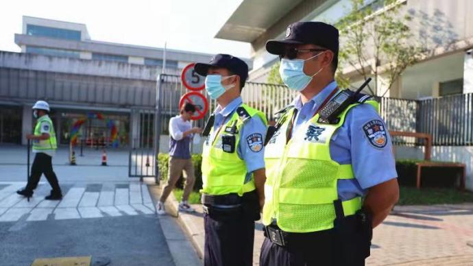 開學首日上海警方出動3.2萬名安保力量，順利完成護校工作