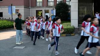元气满满开学了！记者多路探访上海市中小学开学第一天
