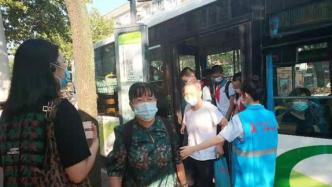上海公交增加晚高峰班次，配合参加学校课后服务的学生客流