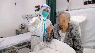 扬州本轮疫情年纪最大的94岁确诊患者今天下午将出院