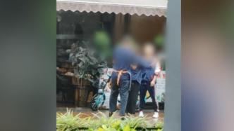 眉山警方通报“餐厅老板殴打员工”：老板夫妻已被行政拘留