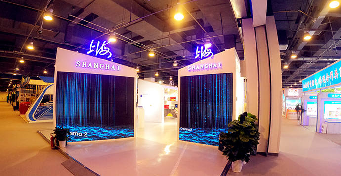 上海展区 上海市商务委供图