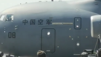 机身编号08！运-20专机接第八批英烈回国